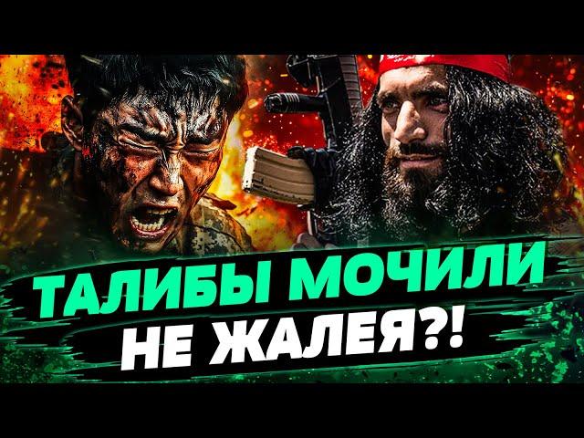  В ЭТИ МИНУТЫ! КУРСК: минус ЖИРНАЯ ГРУППА КОРЕЙЦЕВ! ШОК! Договорняк РФ с ТАЛИБАМИ! — Федоренко