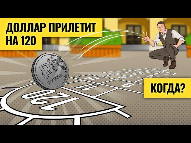 Экономика, недвижимость, акции и валюты: большой прогноз Василия Олейника на год вперед