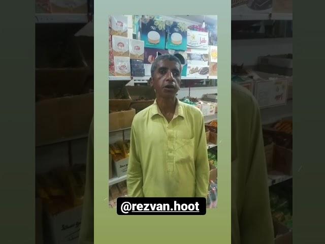کلیپ سس ماستی