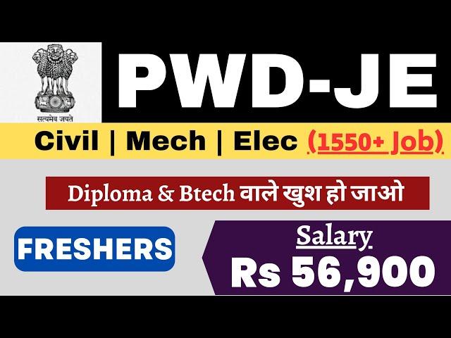 PWD JE Recruitment 2023 | Freshers Jobs | Civil Engineer Job | Mechanical Engineer | Electrical Jobs