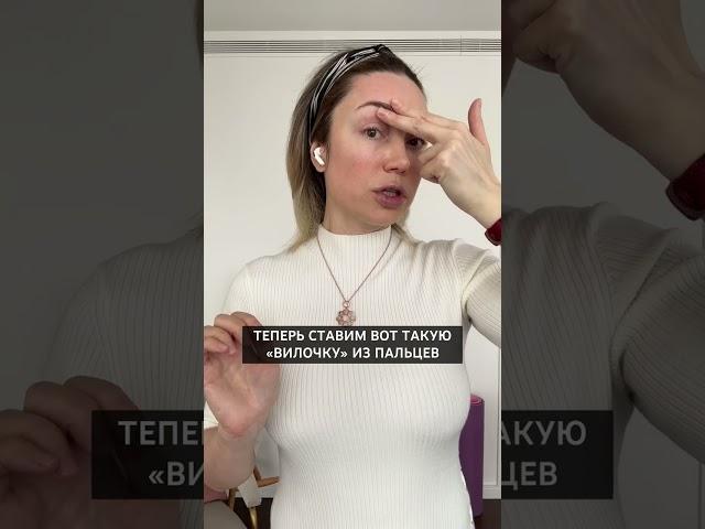 Блефаропластика не нужна! 3 простых упражнения от НАВИСШЕГО ВЕКА