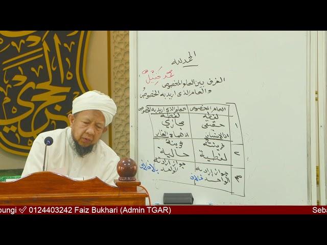 Pengajian Dhuha Pagi Ahad Usul Tafsir & Ta'alim Muta'alim