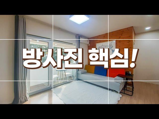 똥폰으로도 예술 방사진을 만드는 방법!