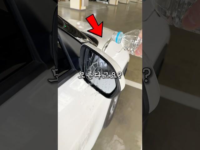 초보운전은 모르는 차의 숨겨진 기능들