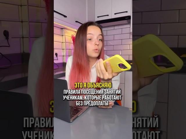 Как убрать отмены? Читай в описании 