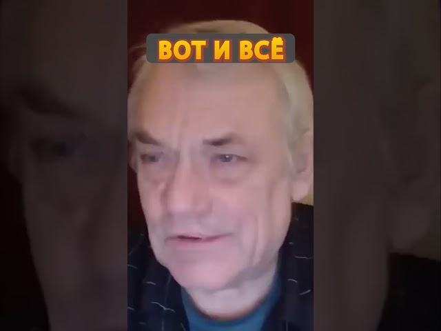 ЯКОВЕНКО: Распад России уже неизбежен #shorts