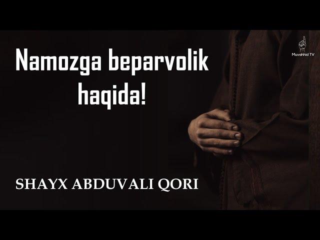 Namozga beparvolik haqida! | Shayx Abduvali qori rohimahulloh