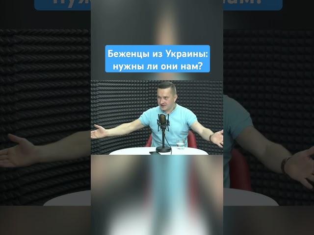 Беженцев из Украины больше не пускают в Россию. #shorts
