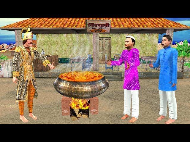 Greedy Merchant and Biryani Hindi Comedy Video