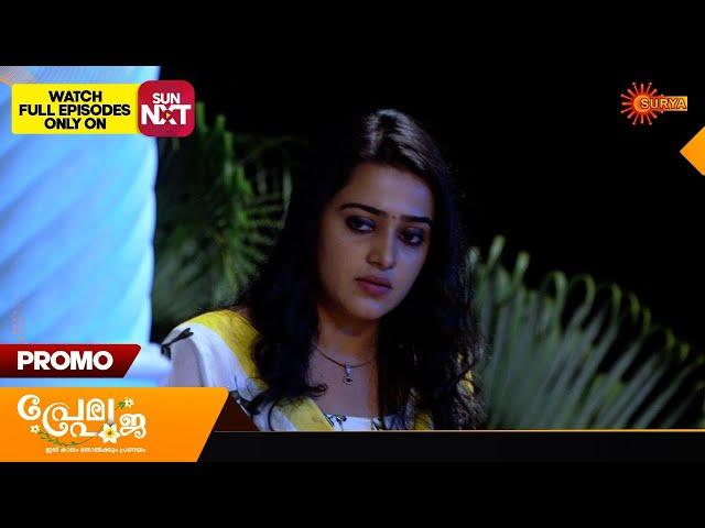 Prema Pooja - Promo | 28 Feb 2025 | Surya TV Serial