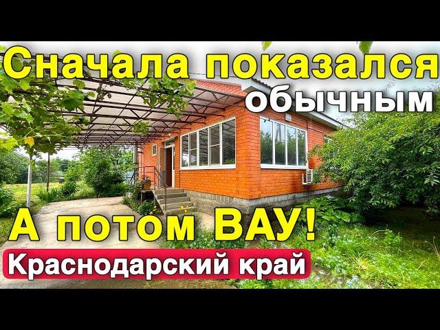 Мечта садовода и не только . Продается дом на ЮГЕ!