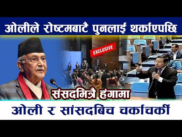 पशुपतिमा सुन भनेर पित्तल लगायो भनेजस्तो आधारहिन कुरा नगर्न Oli ले बर्षमानलाई चेतावनी ! News In Nepal