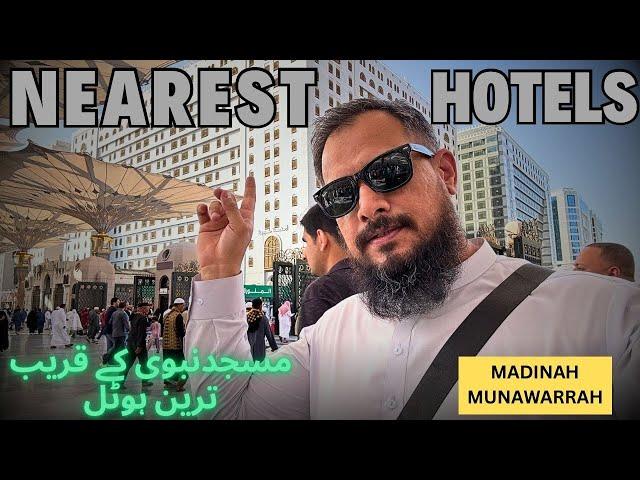 Best Hotels Near Masjid Al-Nabawi in Madinah | Where to Stay & Areas to Avoid!