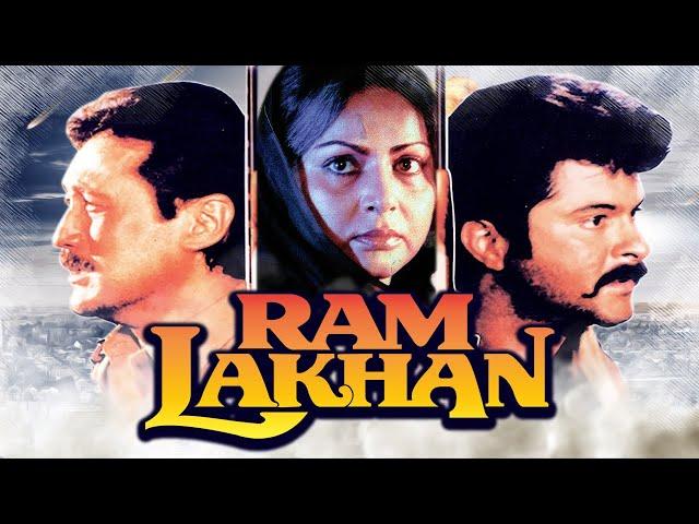 Ram Lakhan Hindi Full Movie | Anil Kapoor | Jackie Shroff | Madhuri Dixit | Dimple Kapadia