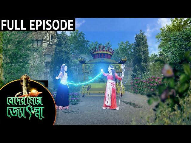 Beder Meyee Jyotsna - Full Episode | 30 Dec 2020 | Sun Bangla TV Serial | Bengali Serial