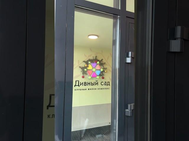 Заглянем в подъезды эко-комплекса «Дивный сад»