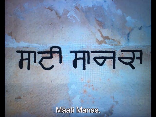 माटी मानस Mati Manas (The Mind of Clay)_FULLHD1080pwithEnglishSubtitles I 1985 I Mani Kaul