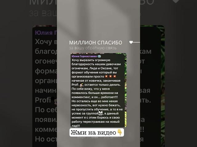 Почему я пришла в Siberian Wellness. #наталья шарова #89266764629 #сибирское здоровье
