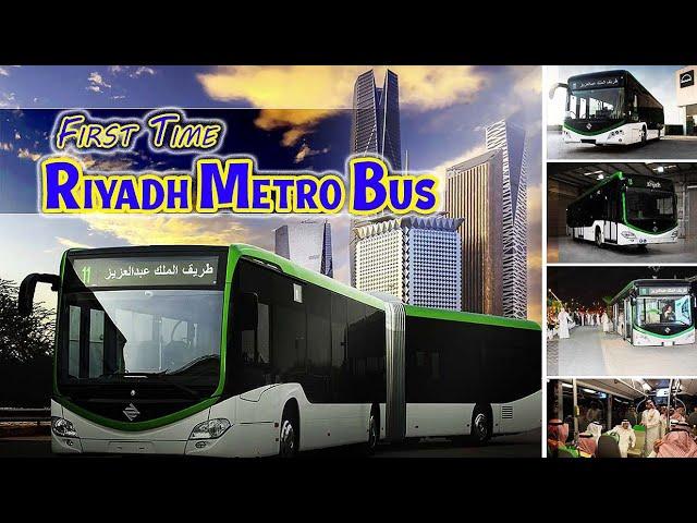 Riyadh City Bus Service | Saudi Arabia Public Transport Metro Bus #business #shafa_channel #tamil