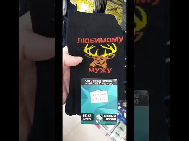 Бебра хэви пипл урс оленяшечка муд вери гуд