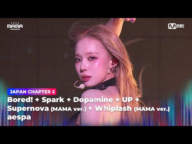 [#2024MAMA] aespa-Bored!+Spark+Dopamine+UP+Supernova(MAMA ver.)+Whiplash(MAMA ver.) | Mnet 241123 방송