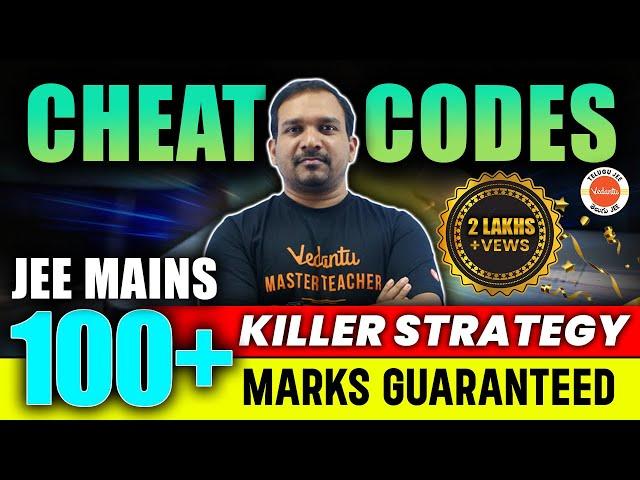 CHEAT CODES for JEE 2025 | Secret Cheats & Hacks | First Ever Secrets to Get JEE Score | Kiran Sir