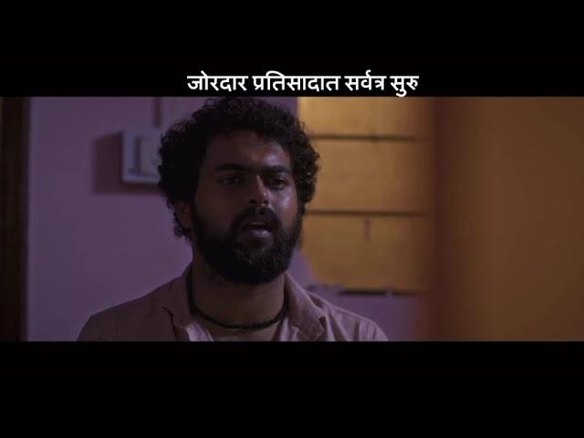 Chowk movie  Dialogue video