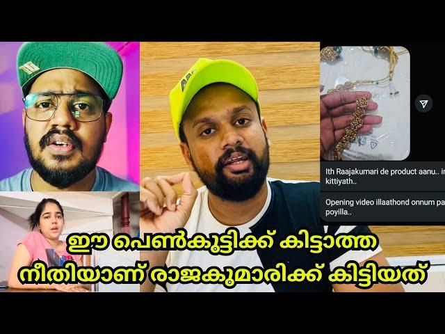 Life of anandu | Helen of sparta | സാധാരണക്കാരിക്ക് കിട്ടാത്ത previlage കിട്ടിയ രായകുമാരി