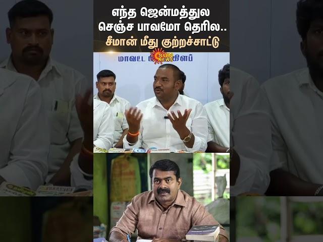 Shocking Information about Seeman | NTK Member Revealed Many Secrets