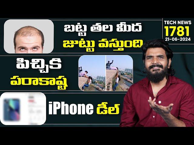 Tech News 1781 || OnePlus Ace 3 Pro, OnePlus Pad Pro, Samsung Galaxy Buds 3, Apple AI, Youtube  Etc