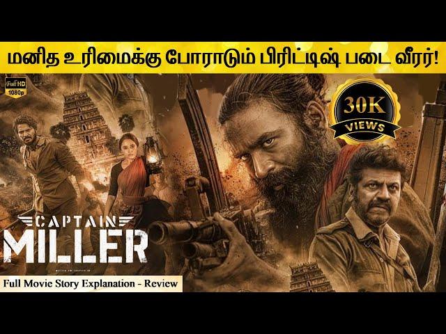 Captain Miller Full Movie in Tamil Explanation Review | Movie Explained in Tamil | February 30s