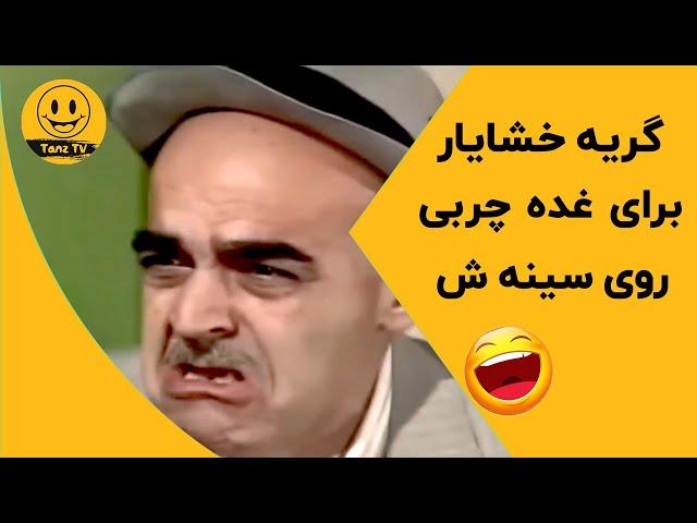 زیرآسمان شهر  |  یه فکری برام بکن وگرنه میزنم تو مخت