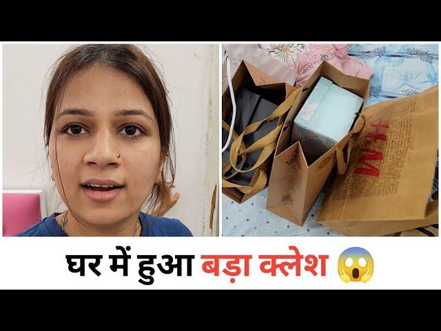 बीवी ने 6 घंटे के लिए की लाखों की SHOPPING ?