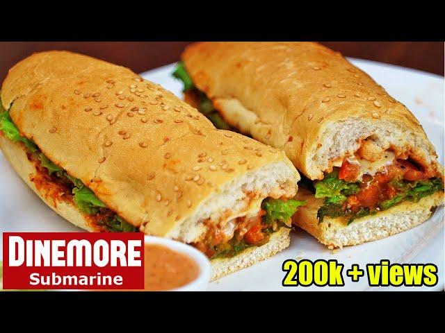 Dinemore Submarine Recipe | Chicken Submarine | චිකන් සබ්මැරීන් | Dine more submarine