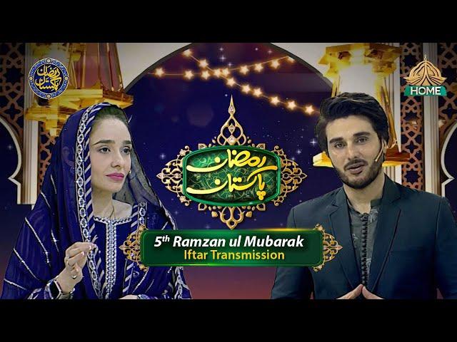 Iftar Transmission - 5th  Ramzan | Ramzan Pakistan 2025 | PTV Home