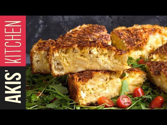 Greek feta cheese pie (easy) | Akis Petretzikis