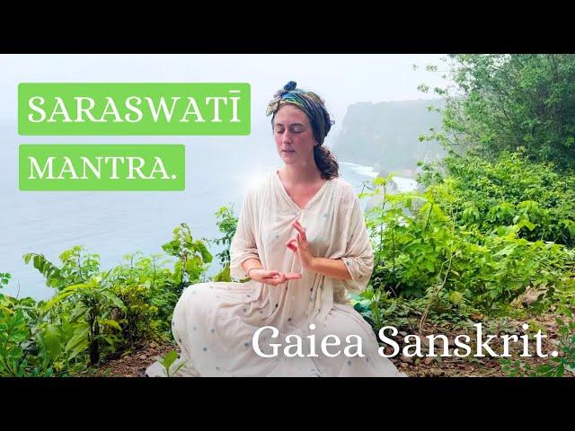 Prano Devi Saraswati Sanskrit MANTRA PEACE OF MIND