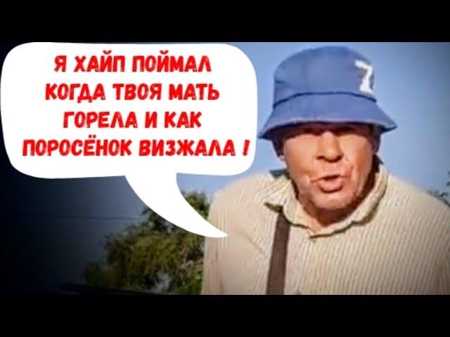 ЖЕСТЬ !!!  Прутак-Варвар обманул Федерального Судью и выставил себя жертвой ! Полиция Суд Динская