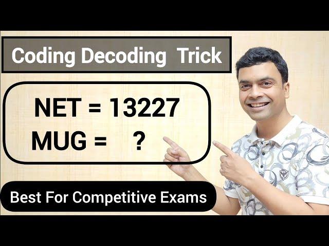 Coding Decoding Tricks | Reasoning Tricks | Maths Tricks | Imran sir maths