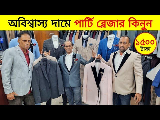 Blazer price in Bangladesh  New Blazer Collection 2024  Buy All Type Of Men's Blazer Suits BD 2024