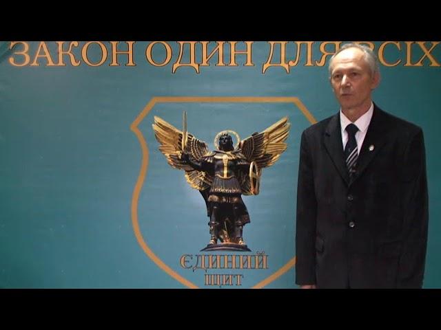 Херсонщина. До 100-річчя Карного розшуку