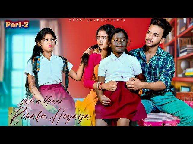 Mera Yeaar Bewafa | Rafique Saha | Kali Bachi Ka Family Story Part-2 | Broken Heart Story|GREAT LOVE