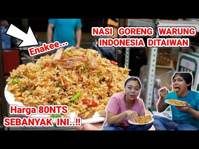 ENAK TENAN..! MAKAN NASI GORENG WARUNG INDONESIA DITAIWAN