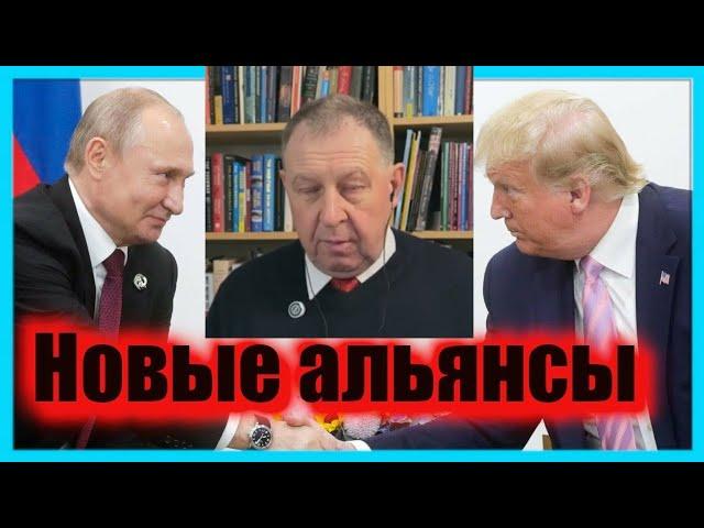 Андрей Илларионов. Путин в радости… Трамп толкает США к расширению силовым путём, а НАТО к развалу!…