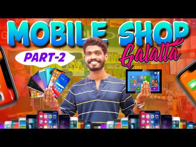 Mobile Shop Galatta | Part 2 | Madrasi | Galatta Guru