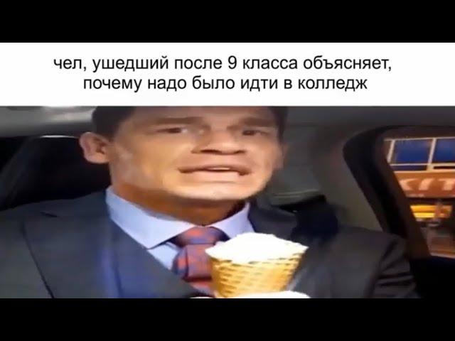 Поступление в вуз би лайк: