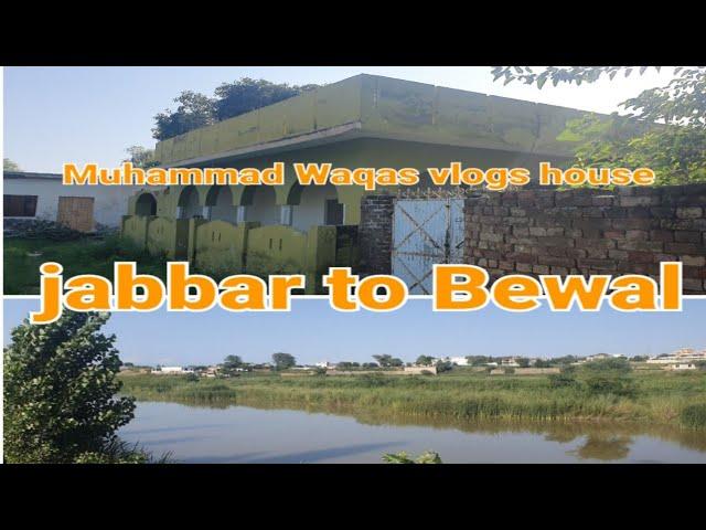 jabbar to Bewal | Muhammad waqas vlogs house | Beautiful views | Pothohar | Altaf vlogs UK