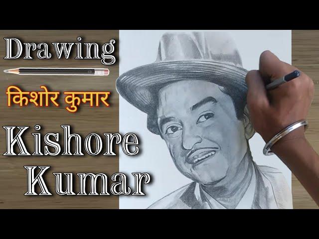 Kishore Kumar Sketch Step By Step || Singer Kishore Kumar Drawing || Urdha Arts