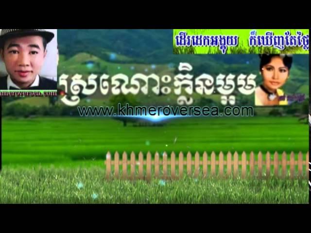 Asia NEWS Khmer OVER SEA Cambodia News Cambodian Music Song