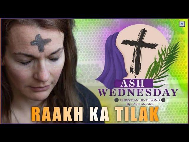 Ash Wednesday Song || Catholic Hymns || Christian Songs || Gospel Hindi Song || Ash Wednesday